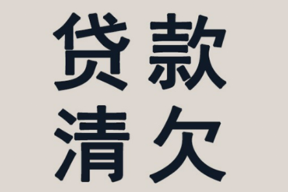 善意代售商品  债务偿还义务依旧