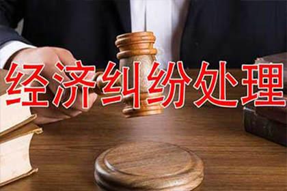 债务追收与债务转嫁之辨